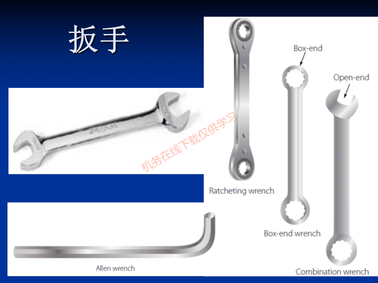 工具和量具-工具_37