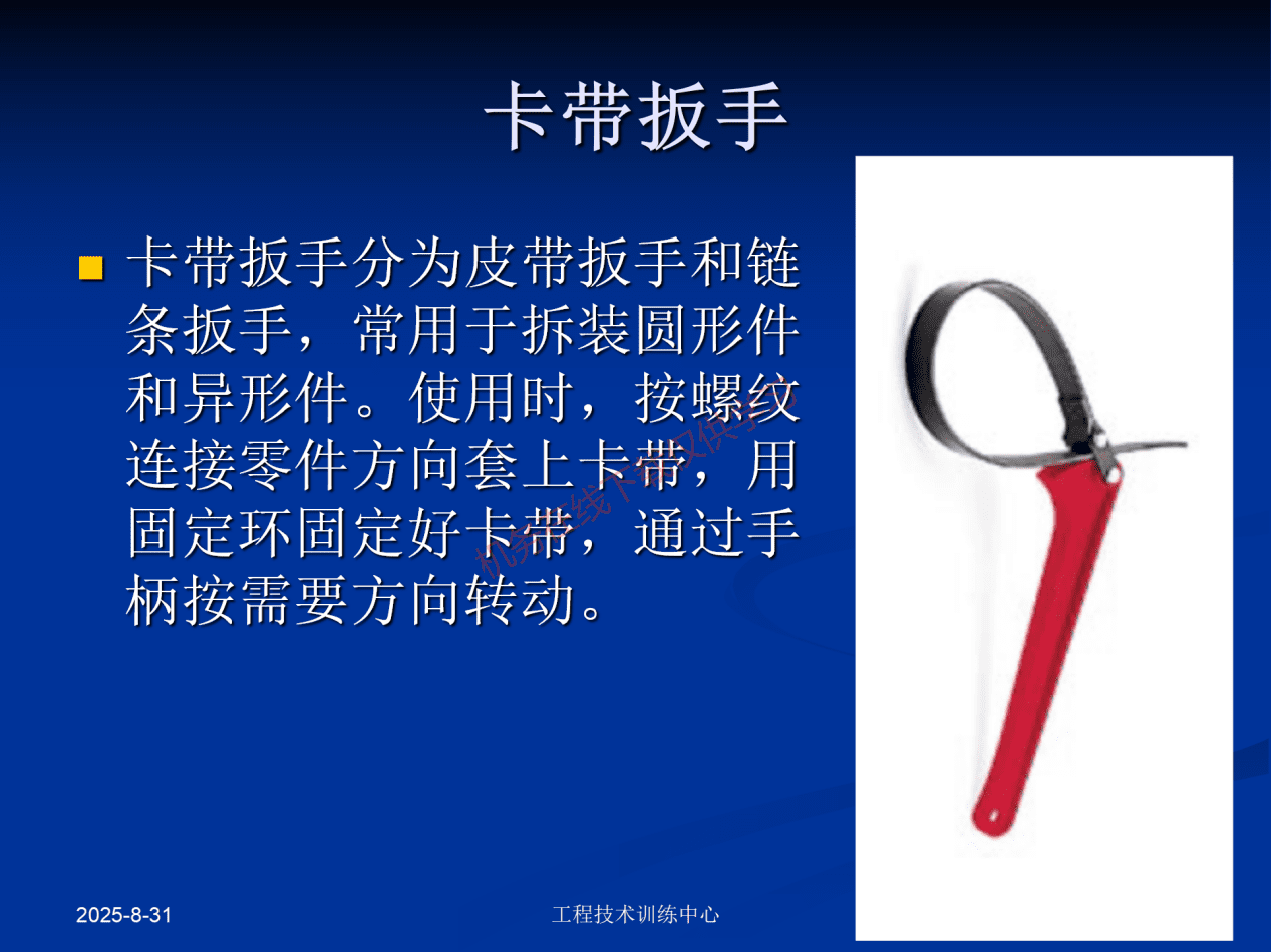 工具和量具-工具_55