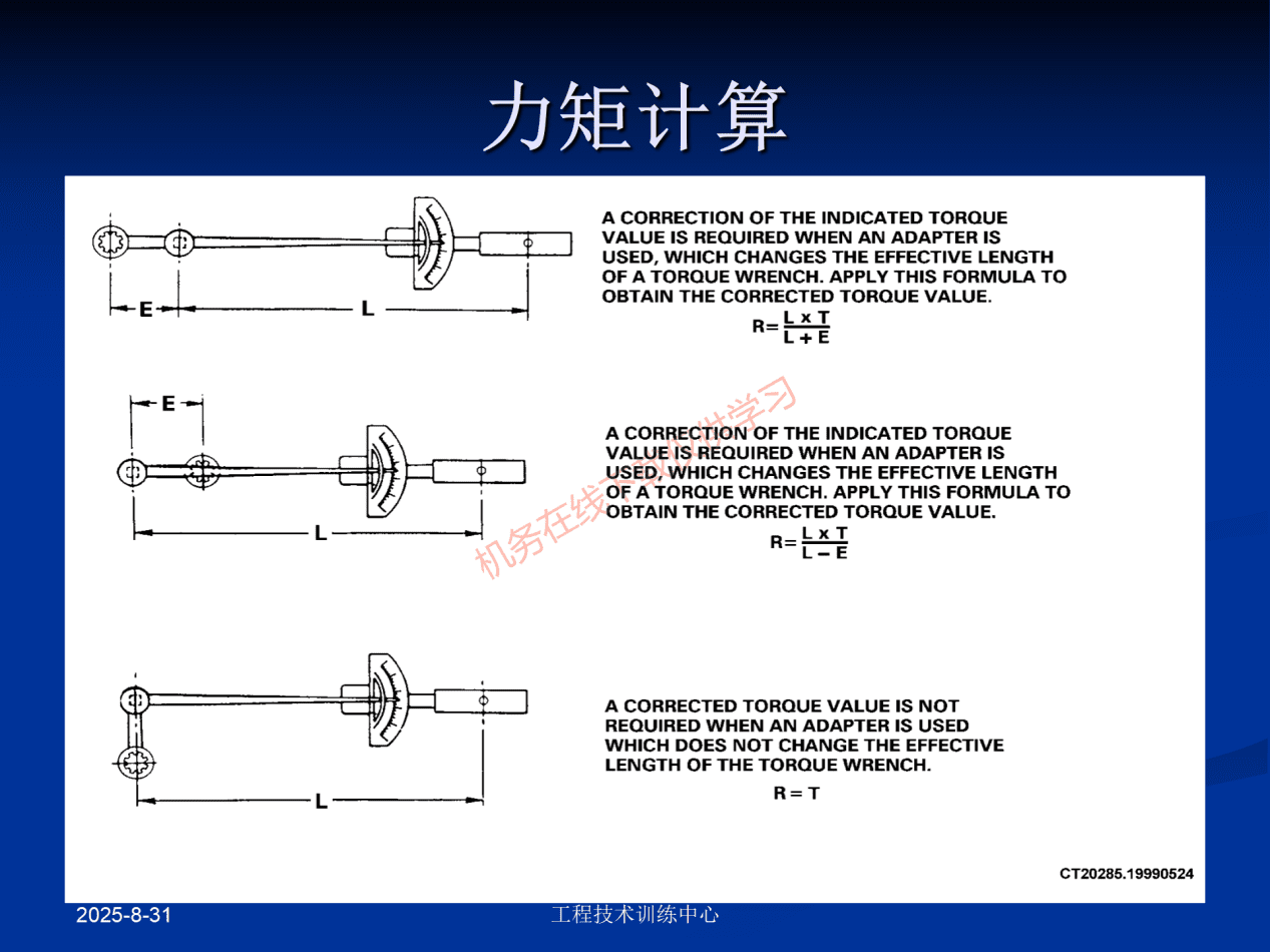 工具和量具-工具_63