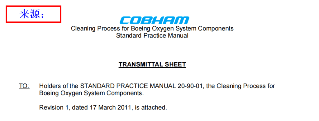 图片[13]-SPM 20-90-01波音氧气系统部件清洁工艺(Cobham)-航修札记