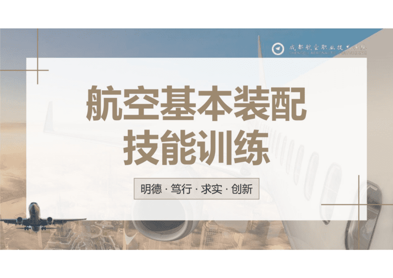 力矩扳手简单介绍-航修札记