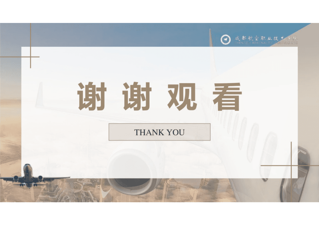 力矩扳手和力矩扳手的使用规范课件讲解_21