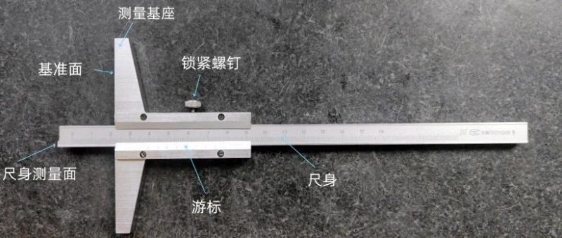 深度尺的读数及使用方法-航修札记