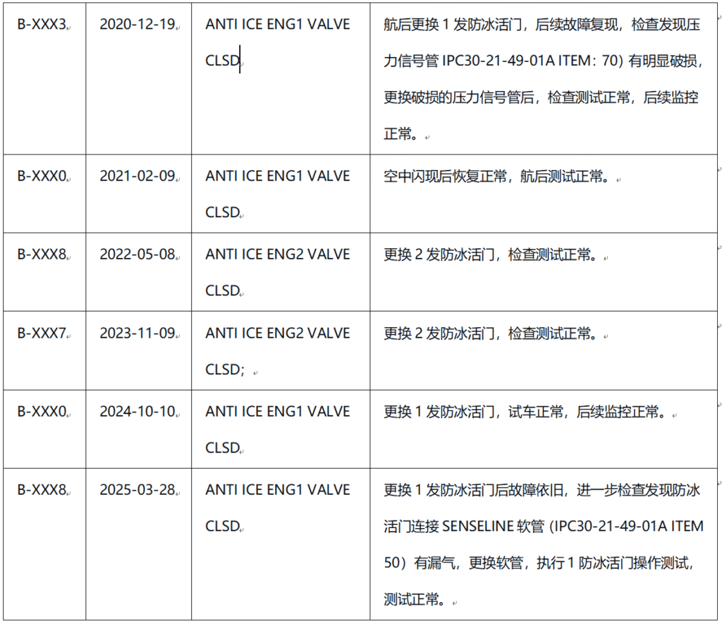 20251018223407298-image