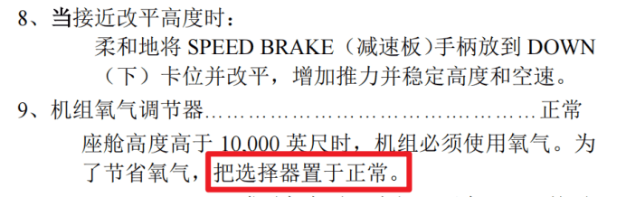 20251018224405581-image