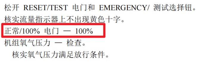 20251018224414140-image