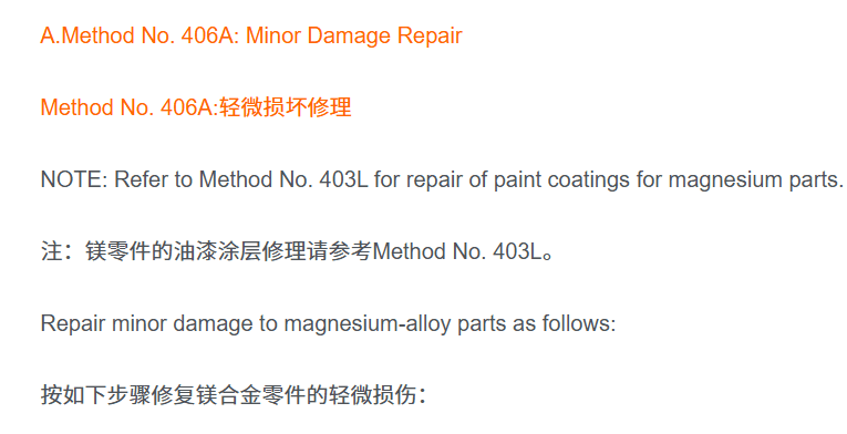 SECTION IV – REPAIR 6 -修理镁零件-A.Method No. 406A:轻微损坏修理-航修札记
