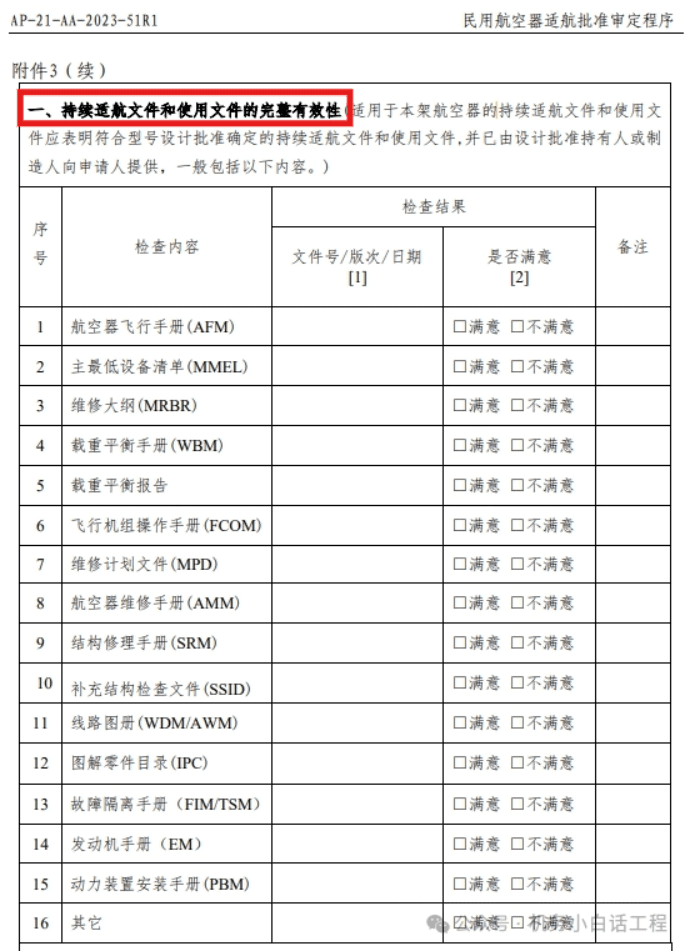 20251019143918839-image