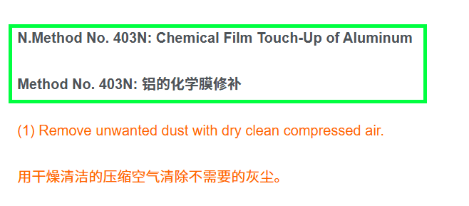 SECTION IV – REPAIR 3. 防护涂料及电镀的修复与应用-N.Method No. 403N: 铝的化学膜修补-航修札记