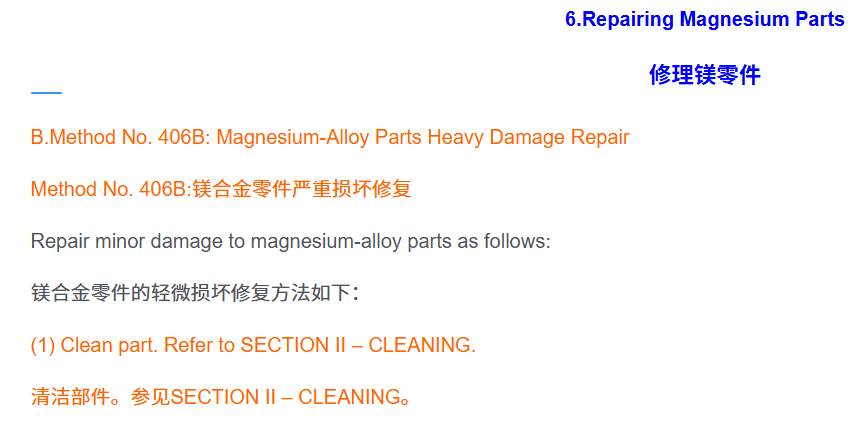 SECTION IV – REPAIR 6 -修理镁零件-B.Method No. 406B:镁合金零件严重损坏修复-航修札记