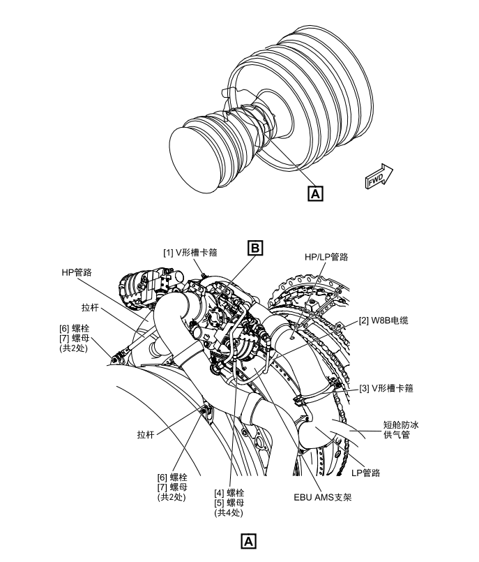 图片[2]-6778B010001 CONTROL VALVE – SHUT OFF(PRSOV)-航修札记
