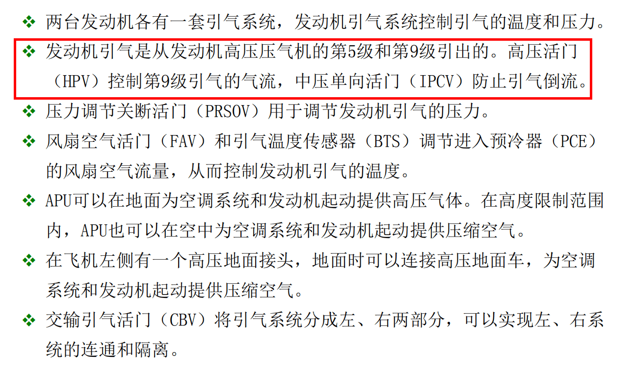 评论图片-航修札记