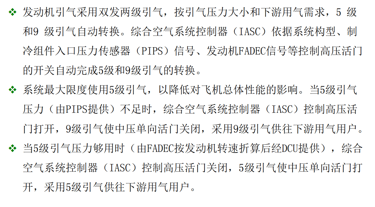 评论图片-航修札记