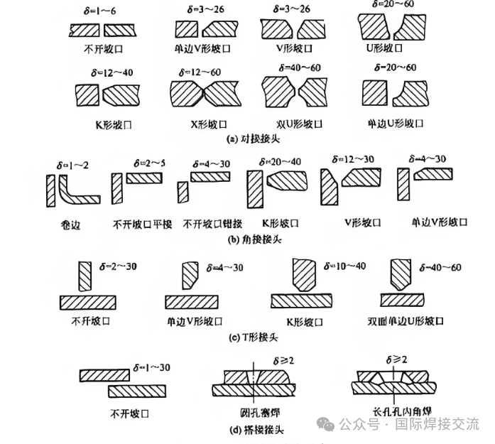 20251117000948698-image