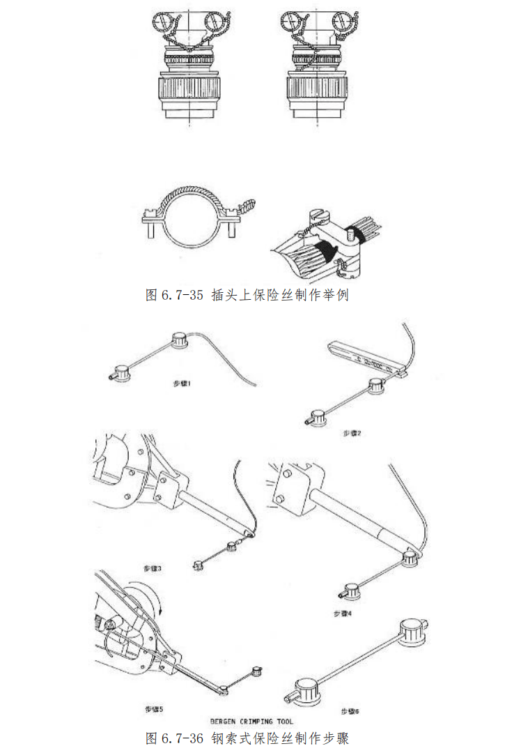 图片[29]-航空插头（座）装配与工具使用指南 | 插钉/孔夹接送退工艺